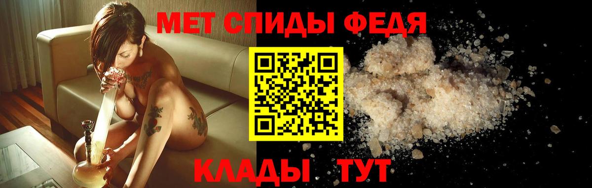 Добрянка  Amphetamine 97%  mega зеркало  Вход с VPN 