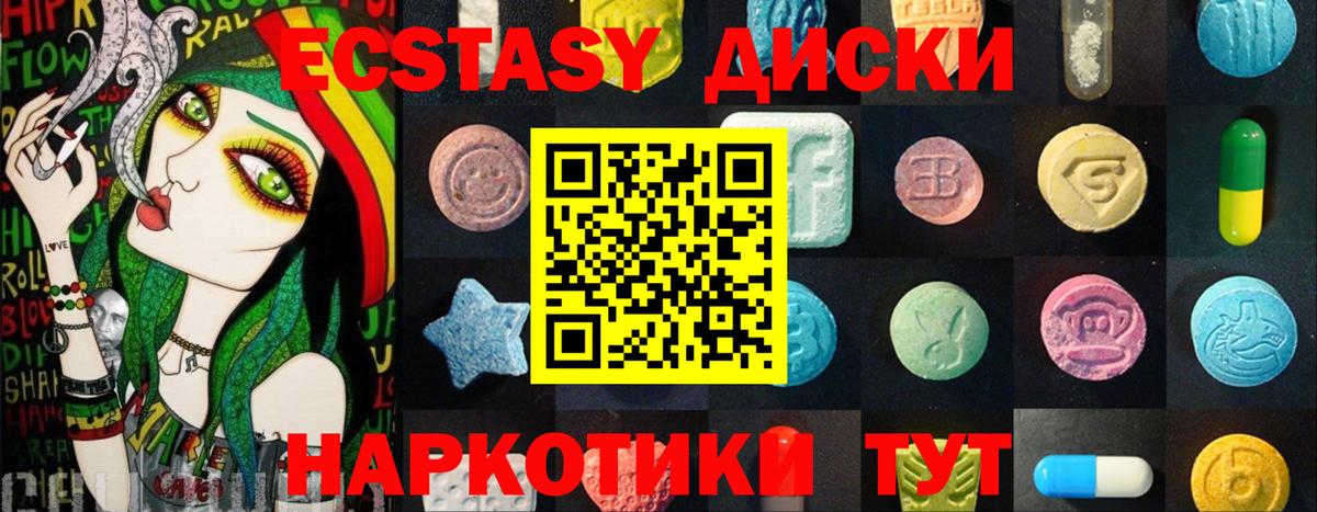 Экстази VHQ Добрянка