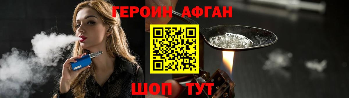 Добрянка  Мефедрон   Мефедрон  Канабис  Cocaine  ГАШ  Вход с VPN  Продажа наркотиков  A PVP СК  