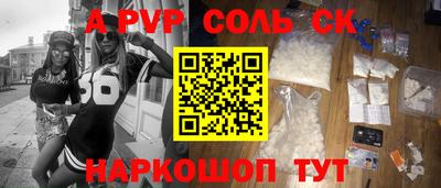 СК Кинель
