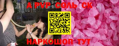СК Кинель