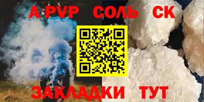 героин Комсомольск-на-Амуре