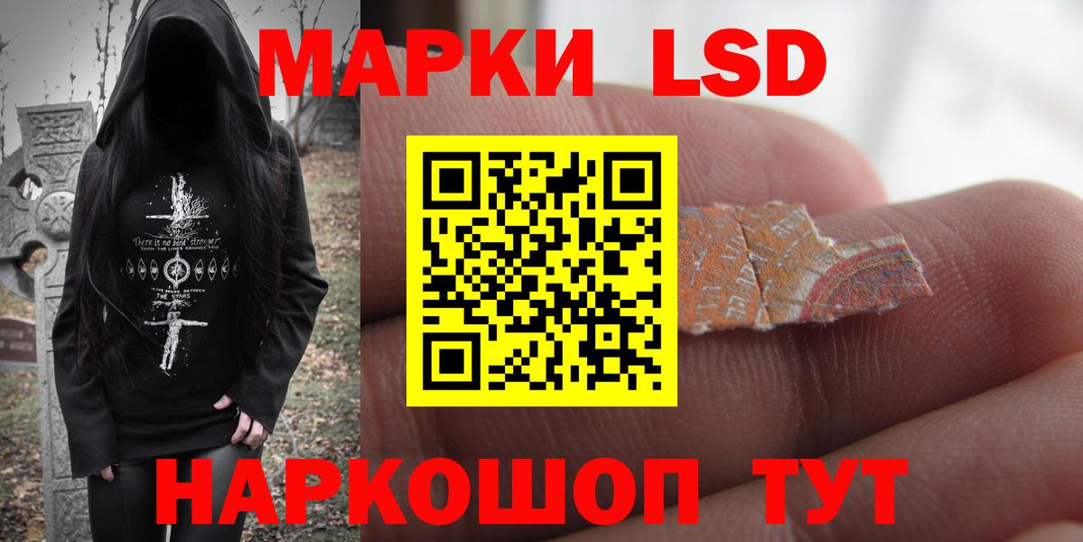 Добрянка  LSD-25 экстази ecstasy  Лсд 25 экстази ecstasy  Вход с VPN 