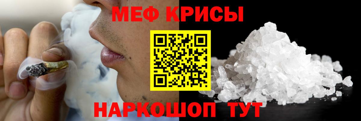 Добрянка  Мефедрон  Вход с VPN  Мефедрон  Меф мяу мяу  Мефедрон мука 