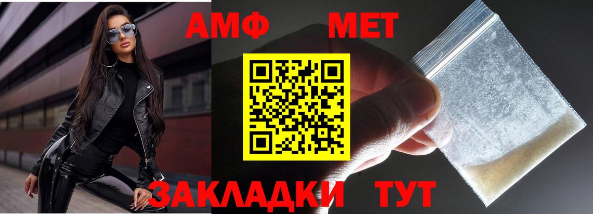 Добрянка  Метамфетамин винт  Вход с VPN 