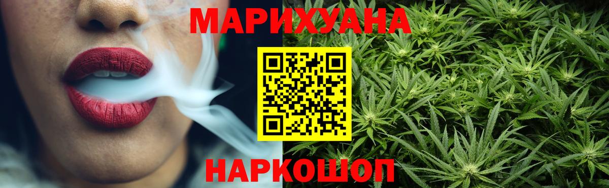 Добрянка  Канабис тримм  Вход с VPN  Шишки марихуана AK-47  Каннабис THC 21%  Канабис тримм 